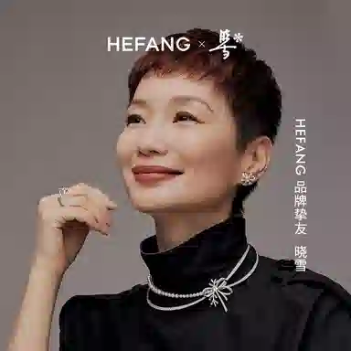 HEFANG 925