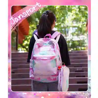 JanSport 4QUE