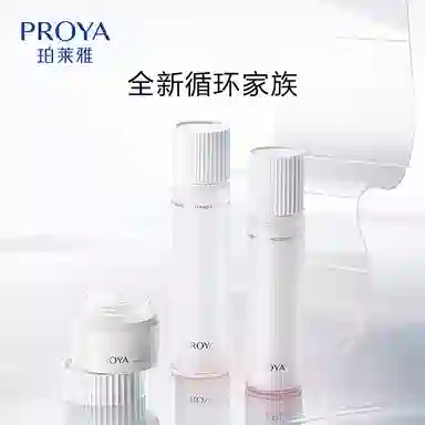 珀莱雅 循环保湿系列水乳霜套装 提升气色