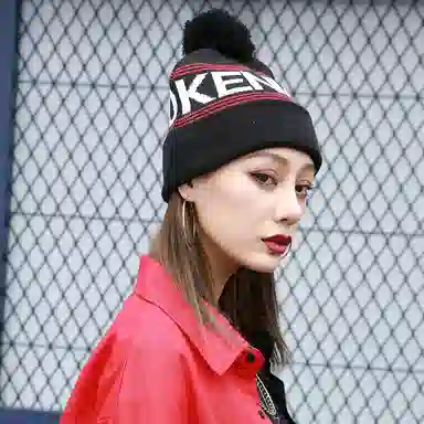 肯默 提花针织帽带球毛线冷帽 男女同款