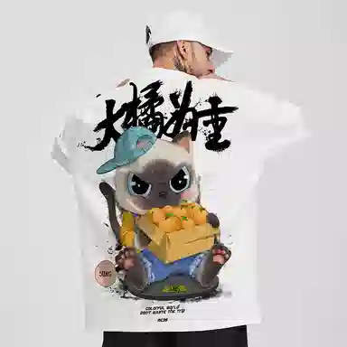 Kimura Sansha White Cat Print T-Shirt