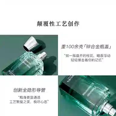 EDP 30ml60ml
