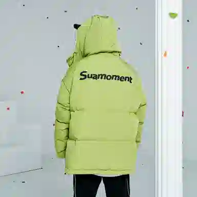 Suamoment Logo