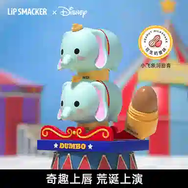 lip smacker x Disney 7.4g