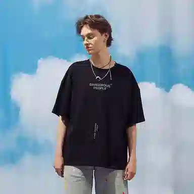 DANGEROUSPEOPLE T