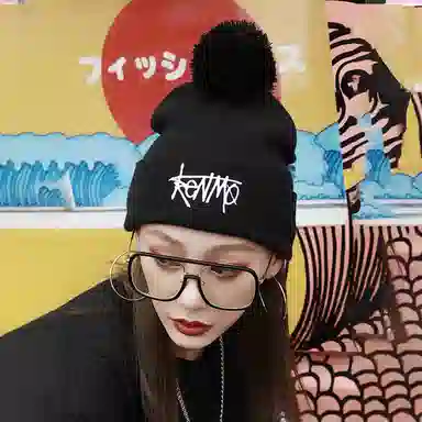 肯默 保暖 刺绣带球 腈纶 绒线帽 男女同款情侣款