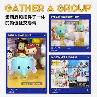 lip smacker x Disney 7.4g