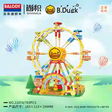 Balody B.DUCK 21074