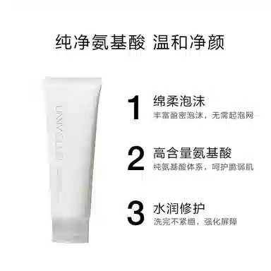 UNNY 120g*2