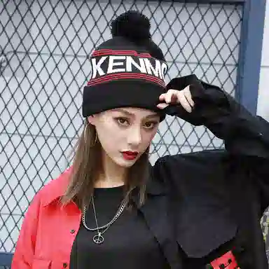 肯默 提花针织帽带球毛线冷帽 男女同款