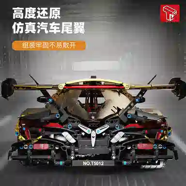 18 3668pcs T5012C