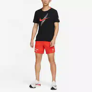 Nike Dri-FIT Rise 365 Kipchoge Logo