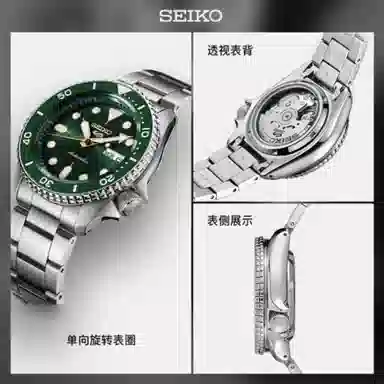 Seiko SRPD63K1