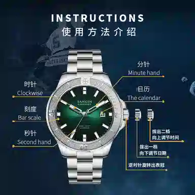 TANGIN 43mm 43 T8018GWNAB