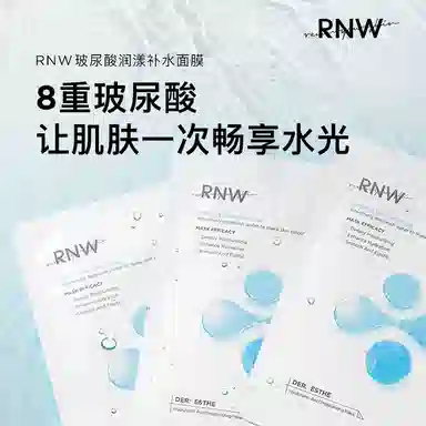 RNW