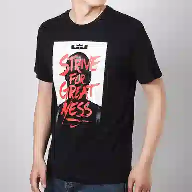 Nike T