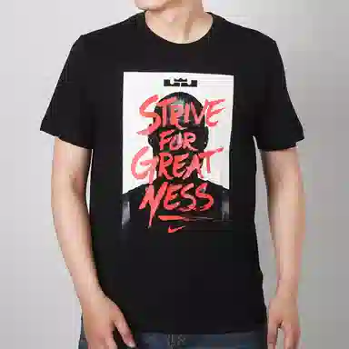 Nike T