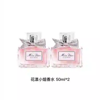 DIOR EDP 50ml*2