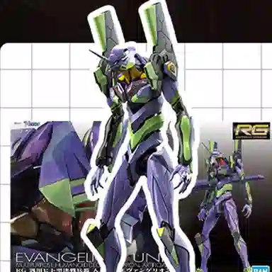 BANDAI 299 2-4 MGRGHGSD