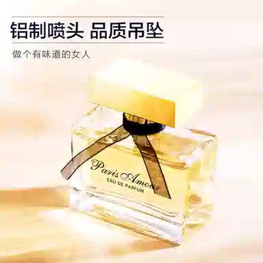 Fasong Paris Love EDP 50ml