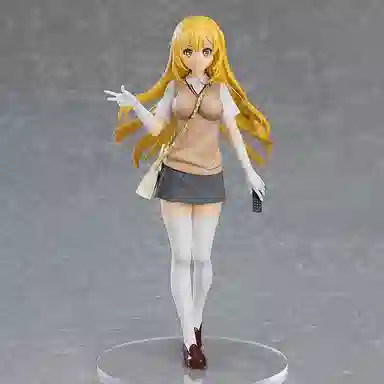 GSC pop up parade t 17.5cm