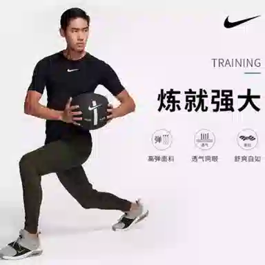 Nike Pro