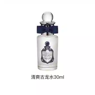 EDPEDC 30ml50ml100ml