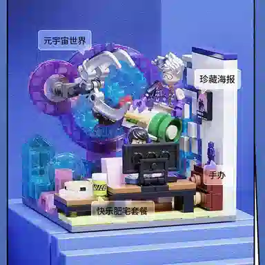 AREA-XX X-BOX AX0083