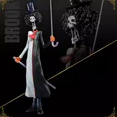 BANPRESTO 100 i 18cm