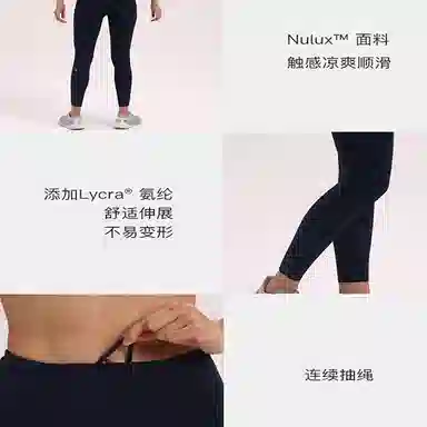 lululemon Fast and Free 25"