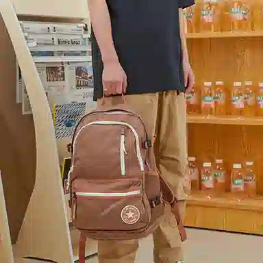 Converse Straight Edge Brown