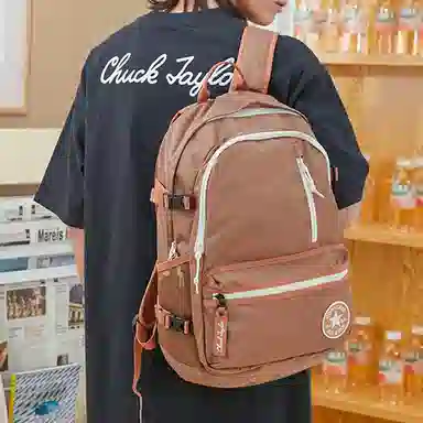 Converse Straight Edge Brown