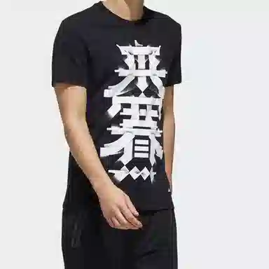 adidas Kc Tee Os T