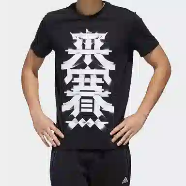 adidas Kc Tee Os T