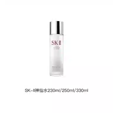 SK-II