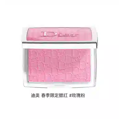 Dior 4.4g