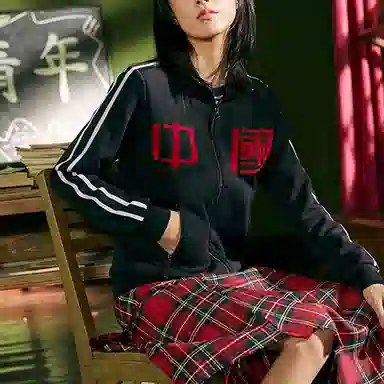 安踏 综训系列 休闲运动立领条纹长袖外套 女款 黑色