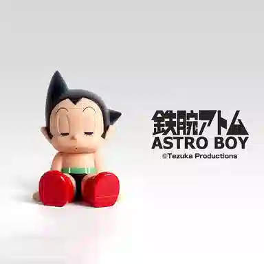 ZCWO ZC WORLD ASTRO BOY Mini Sleepy 12cm
