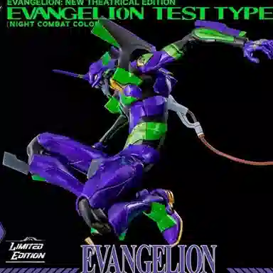 threezero EVA 25cm