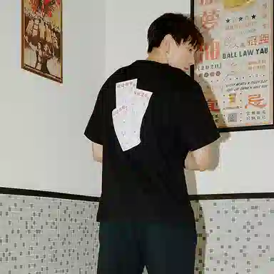 CLOT x TEE Dim Sum Series Stamp Print Tee