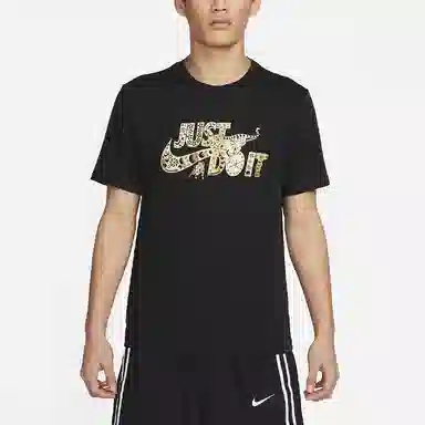 Nike "Just Do It" T