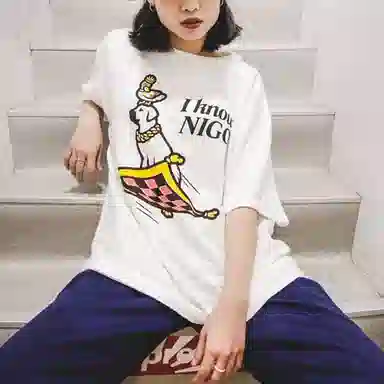 HUMAN MADE SS22 I Know Nigo T-Shirt T