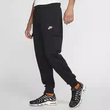 Nike Sportswear Club Fleece