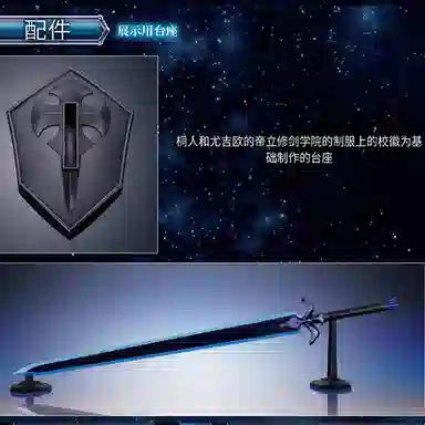 BANDAI PROPLICA 100cm