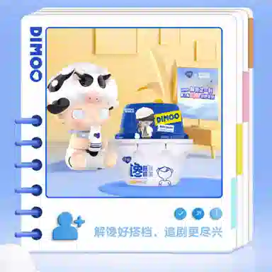 POP MART x DIMOO 100 11.2cm