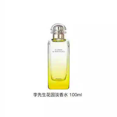 Hermes Le Jardin de Monsieur Li EDT 30ml