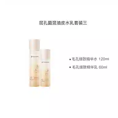 120ml+100ml+100ml