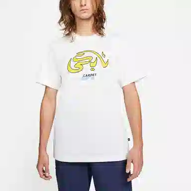 Nike SB x Carpet Company