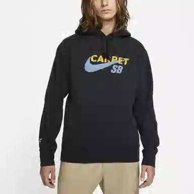 Nike SB x Carpet Company Hoodie Black