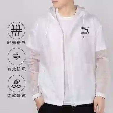 Puma Windbreaker Jacket White